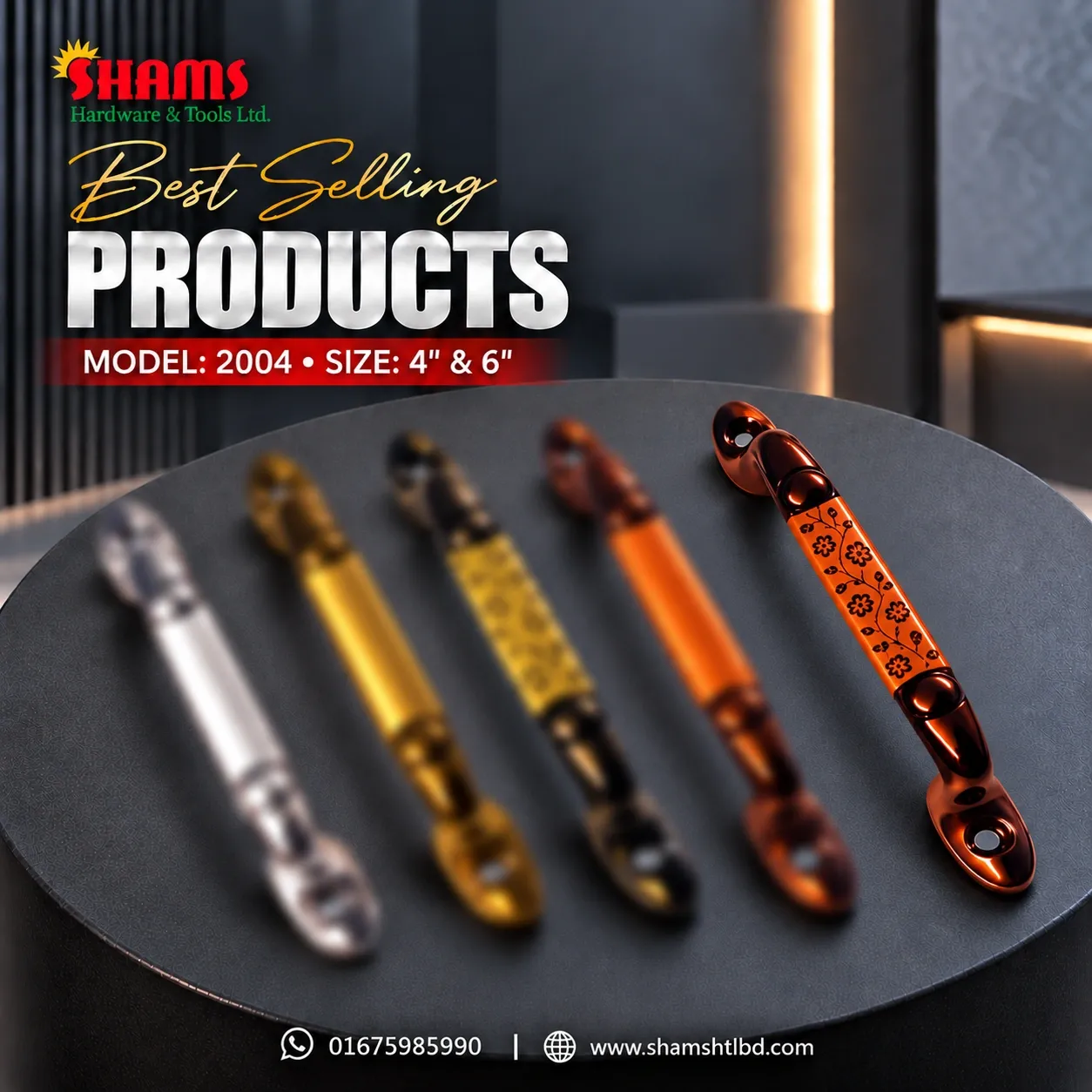 SHAMS Premium Door Handle – Model 2004 | 4" & 6"