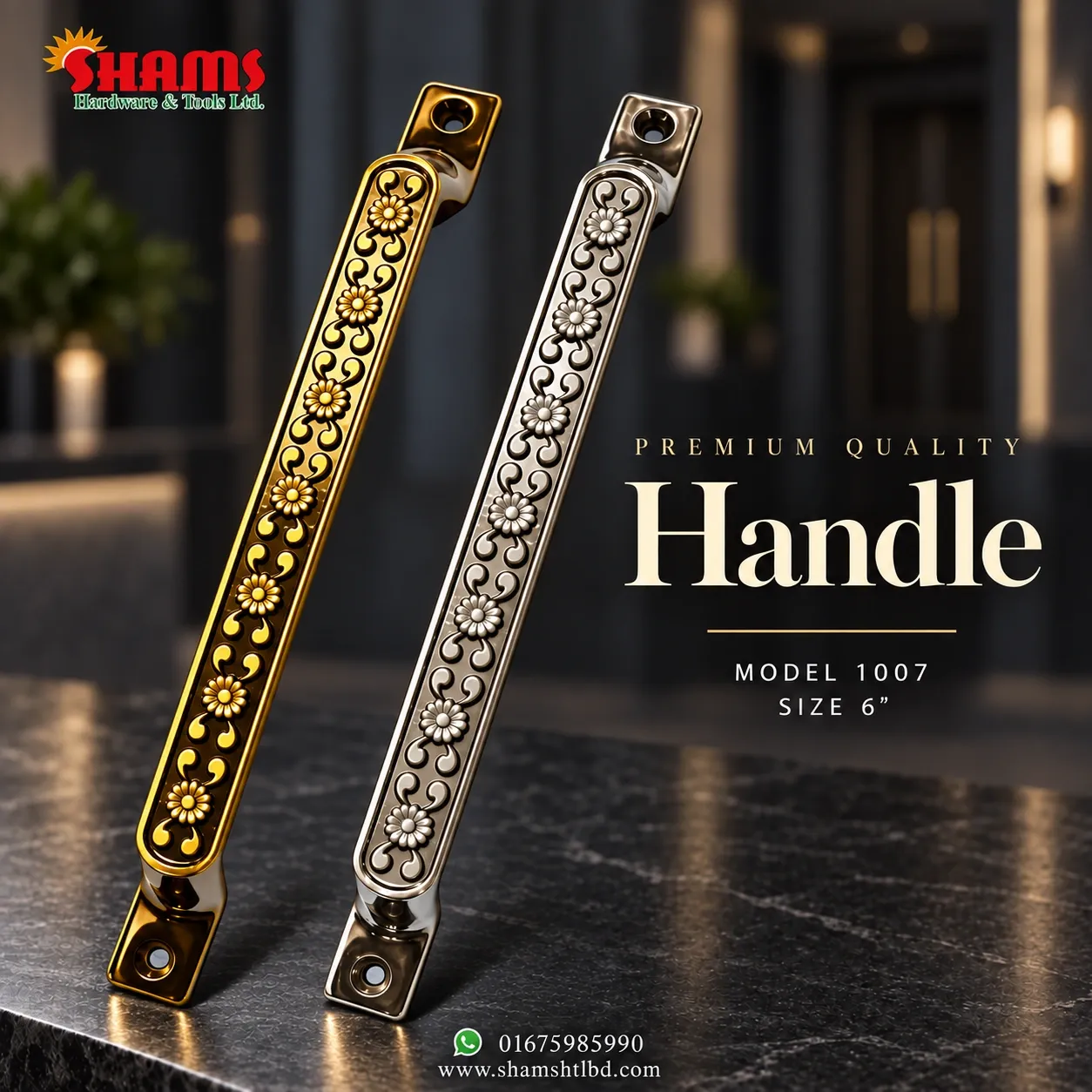 SHAMS Furniture & Cabinet Handle Model 1007 – 6 Inch