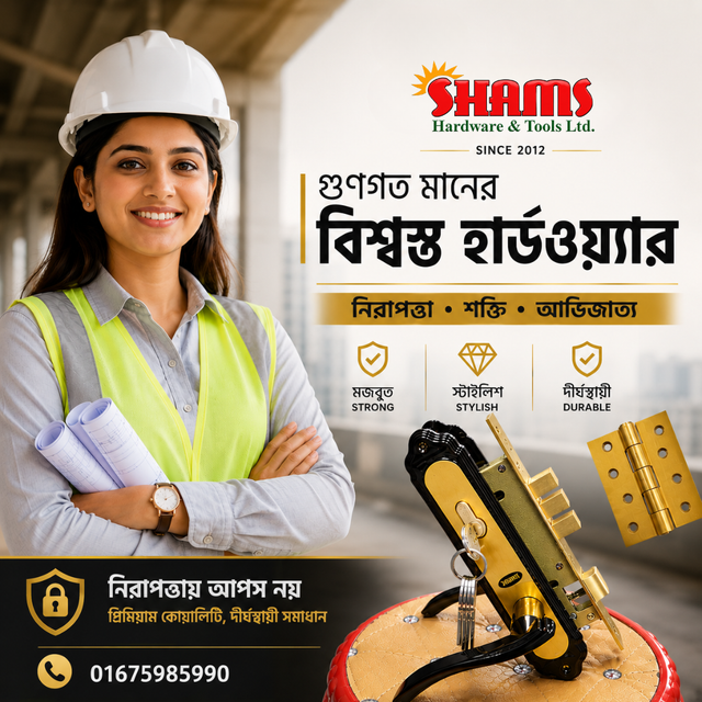 Full Package – ১টি দরজার জন্য সম্পূর্ণ সেট