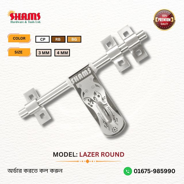 Lazer Round 3MM